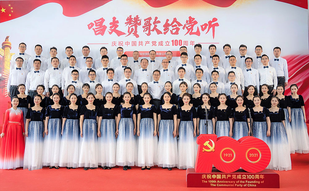 1-���ŵ�ί���롰��֧�޸������---�����й���ί��ίϵͳ��ף�й�����������100��������������ϳ����������ġ���.jpg