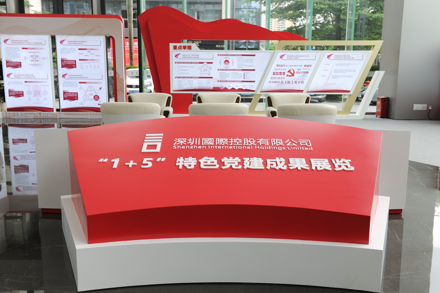 1+5ÌØÉ«µ³½¨Õ¹2.png 1+5ÌØÉ«µ³½¨Õ¹2.png