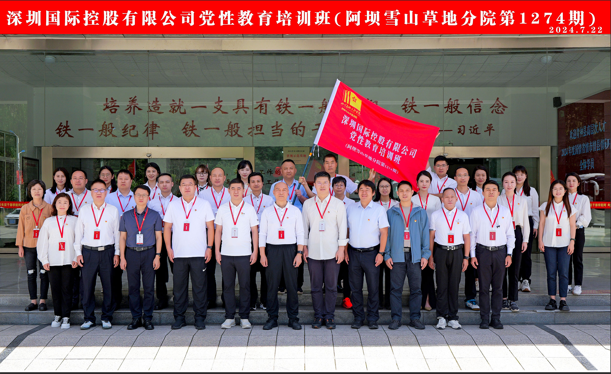 µ³ÐÔ½ÌÓý-ËÄ´¨³¤Õ÷.jpg µ³ÐÔ½ÌÓý-ËÄ´¨³¤Õ÷.jpg